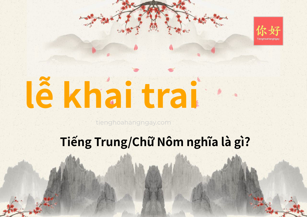 lễ khai trai tiếng Trung là gì?